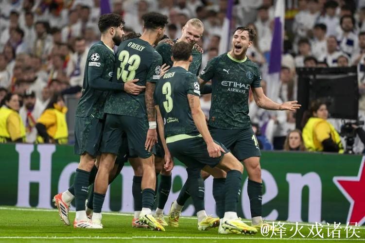 “四”全其美！曼城欧冠逆转皇马成功复仇 一战